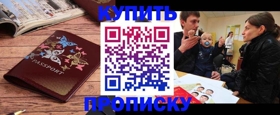 форма 3 в Мурино