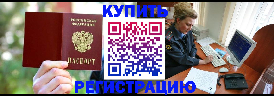регистрация для дет. сада в Мурино