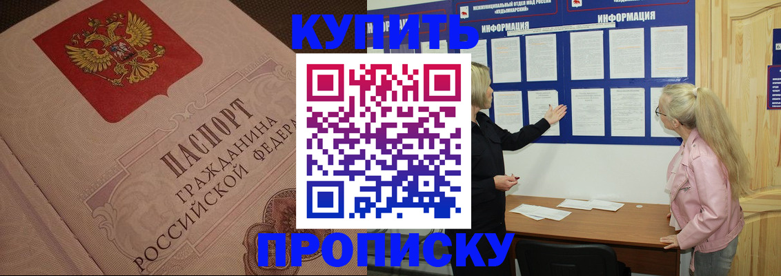 регистрация для дет. сада в Мурино